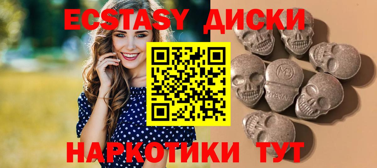 Амфетамин Кубинка