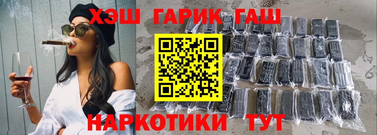 ГАШИШ 40% ТГК Кубинка