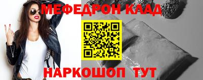 альфа пвп VHQ Кинель