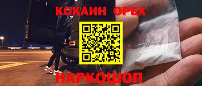 бутират Кингисепп