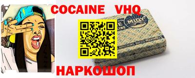 альфа пвп VHQ Кинель