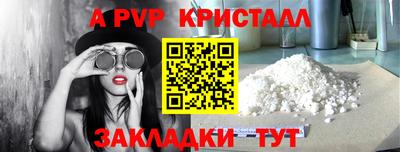 бутират Кингисепп