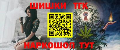 бутират Кингисепп