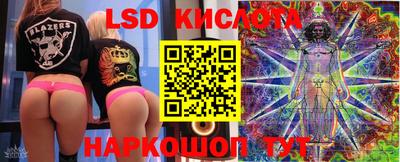 мескалин Когалым