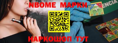 альфа пвп VHQ Кинель