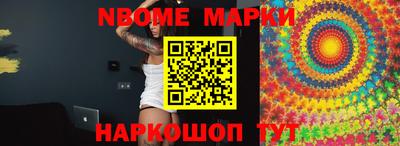 бутират Кингисепп