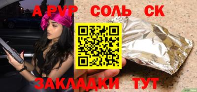 альфа пвп VHQ Кинель
