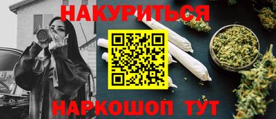 бутират Кингисепп