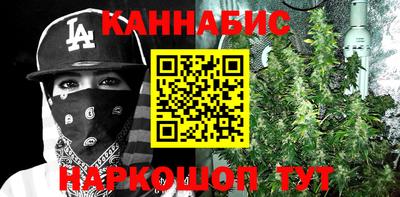 каннабис Кимры