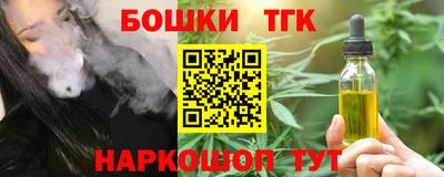 бутират Кингисепп