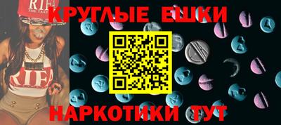 бутират Кингисепп