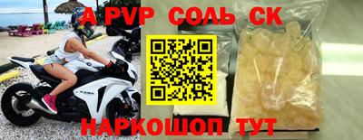 бутират Кингисепп