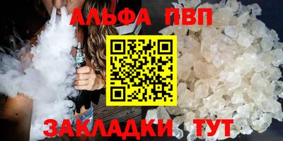 бутират Кингисепп