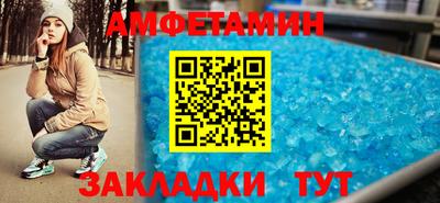 альфа пвп VHQ Кинель