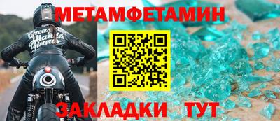 бутират Кингисепп