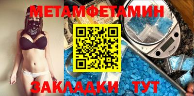альфа пвп VHQ Кинель