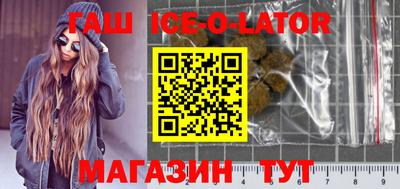 бутират Кингисепп