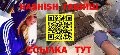 бутират Кингисепп