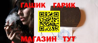 альфа пвп VHQ Кинель