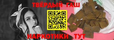 альфа пвп VHQ Кинель