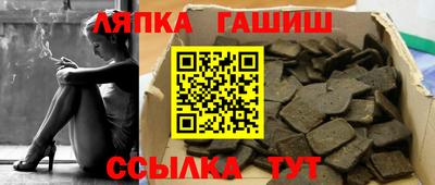 альфа пвп VHQ Кинель