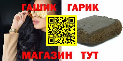 альфа пвп VHQ Кинель
