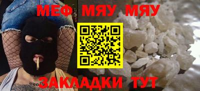 альфа пвп VHQ Кинель