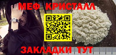 альфа пвп VHQ Кинель