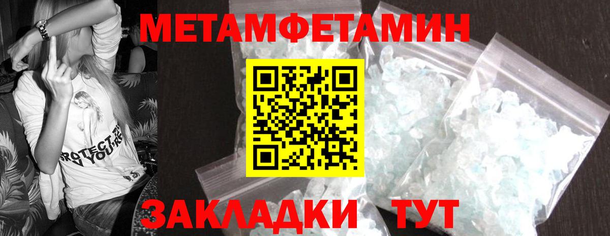 Первитин витя  Первитин  Вход с VPN  Кубинка  Первитин витя 