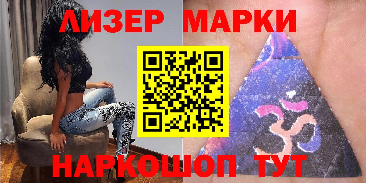 Кубинка  A-PVP СОЛЬ   Марихуана  LSD-25  Купить наркоту  Вход с VPN  ГАШИШ  МЕФ   COCAIN  Метамфетамин 