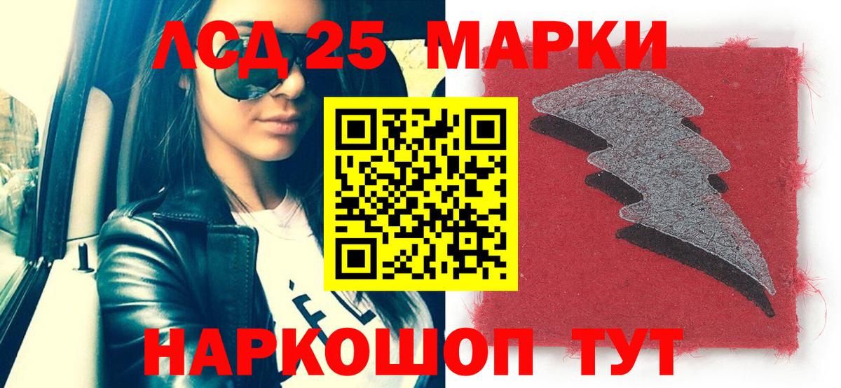 Марки N-bome 1,8мг Кубинка