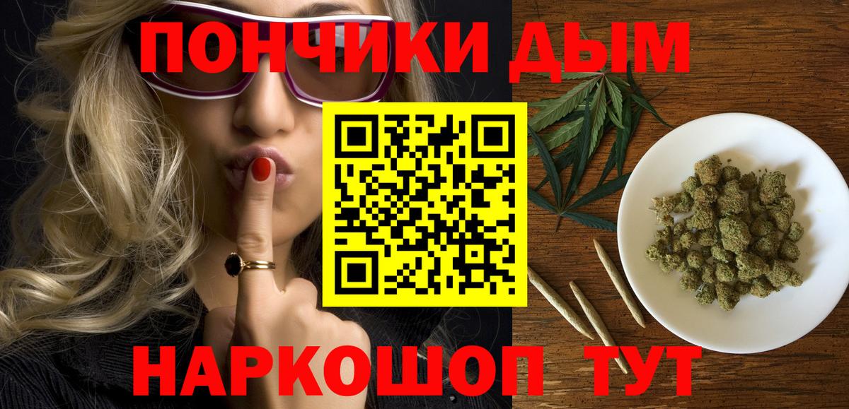 Канабис сатива  Канабис сатива  Кубинка  Вход с VPN  Бошки марихуана White Widow 